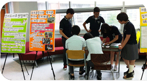 청소년들이 영어도서후원캠페인에 참여 하는 사진